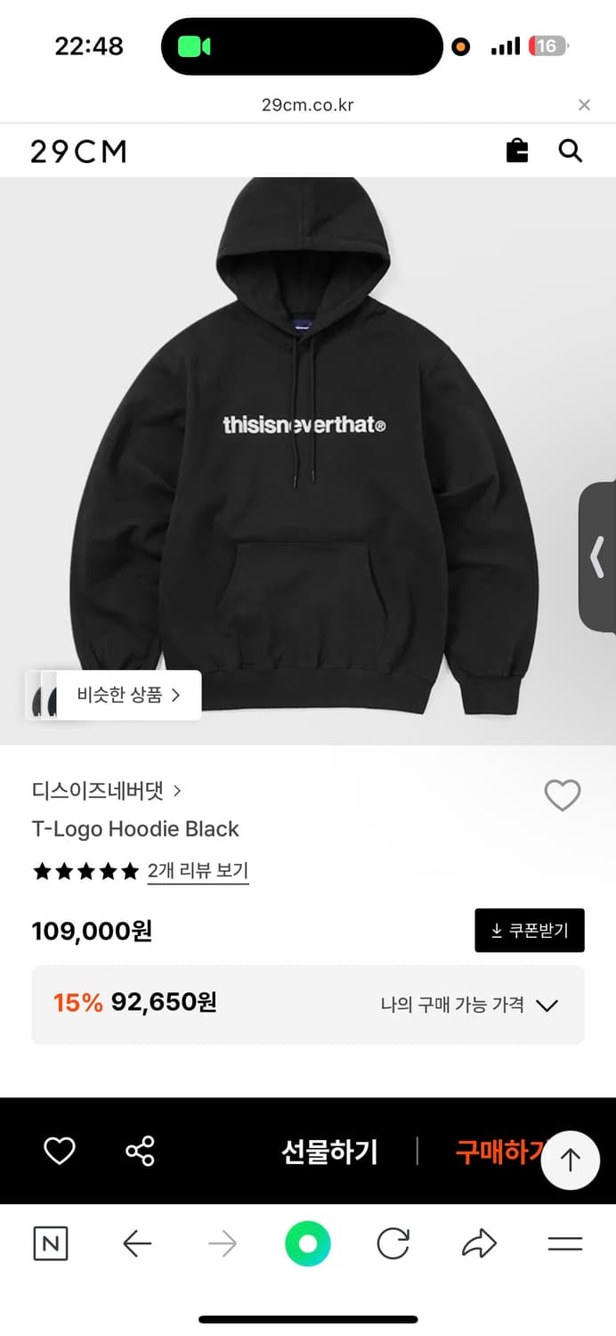디스이즈네버뎃 후드티 상품이미지3