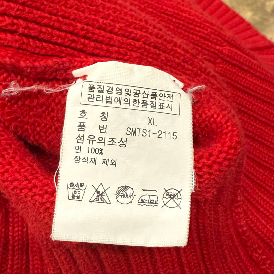 폴로 랄프로렌 레드 에스파냐 니트 집업  상품이미지6