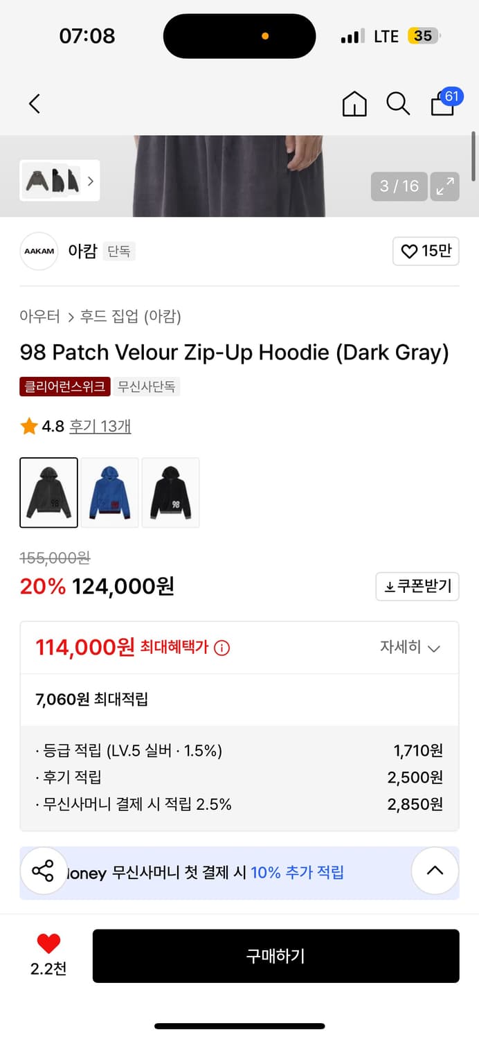 파르티멘토우먼 pw 프린티드 언발란스 티 상품이미지3