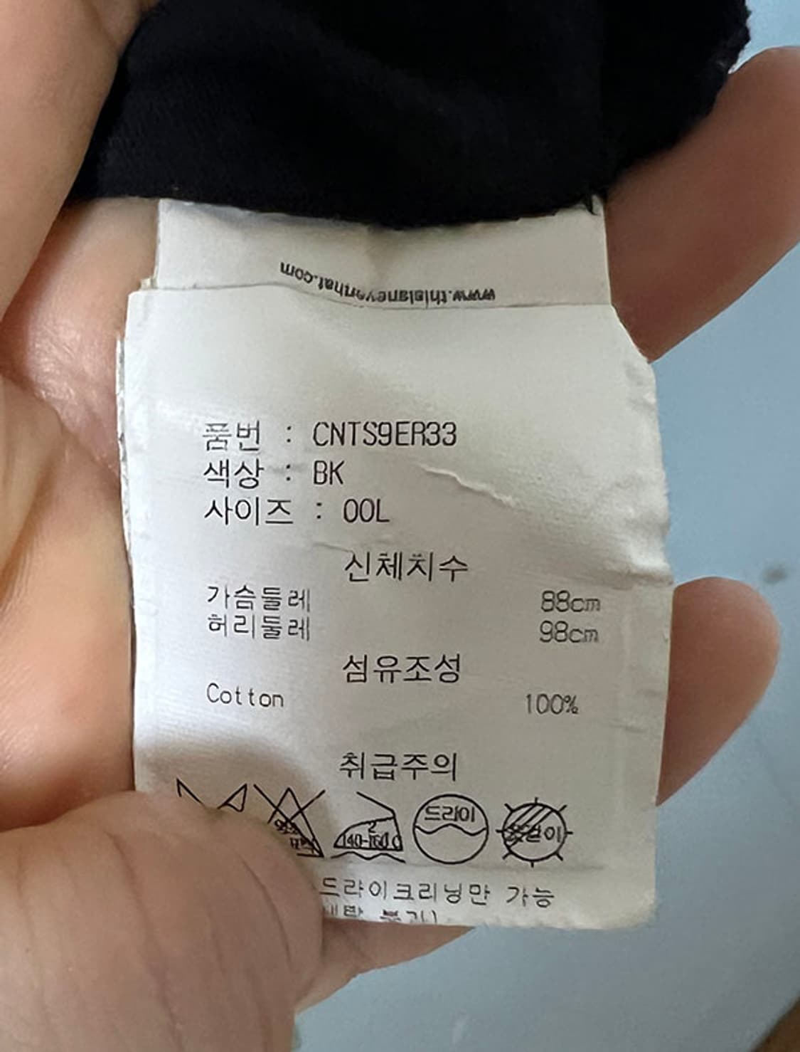 디스이즈네버댓 CNP 로고 남자 반팔티셔츠 블랙 오버핏 스트릿 L 100 상품이미지5