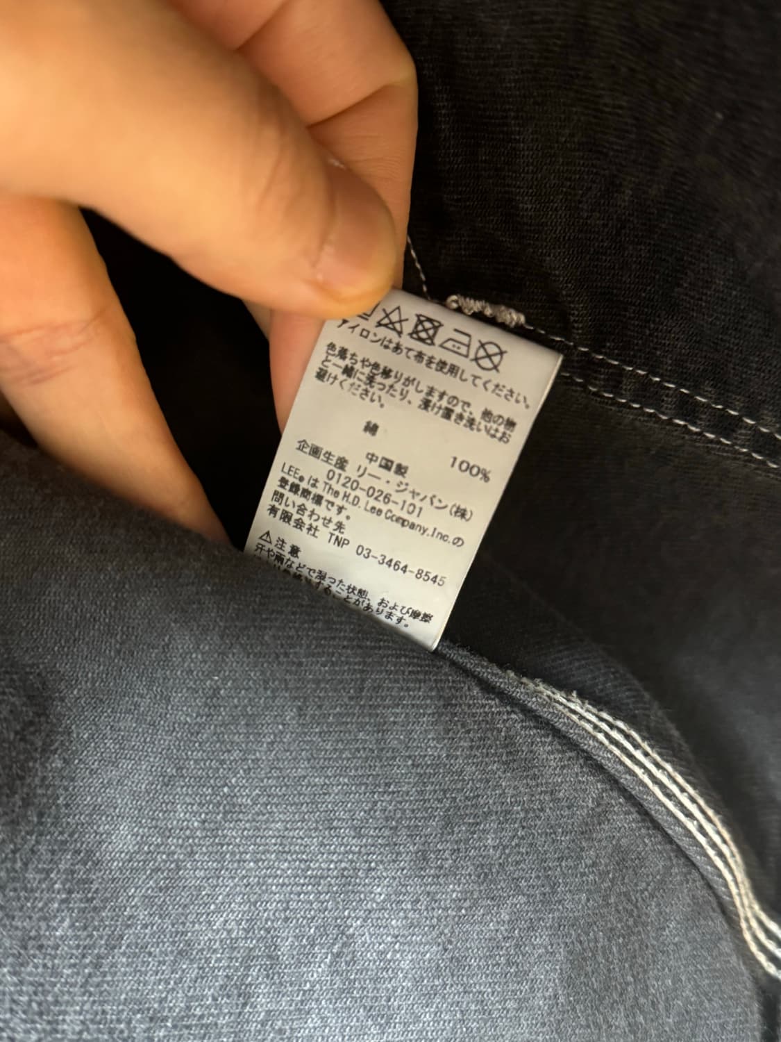 Ystrdy’s tmrrw x LEE 925자켓 라지사이즈 상품이미지4