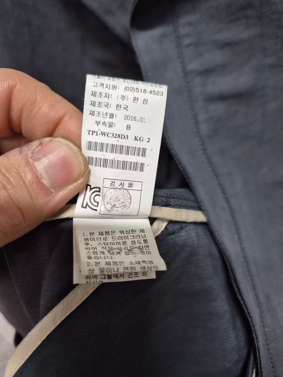 타임 여성 마 트렌치 상품이미지5