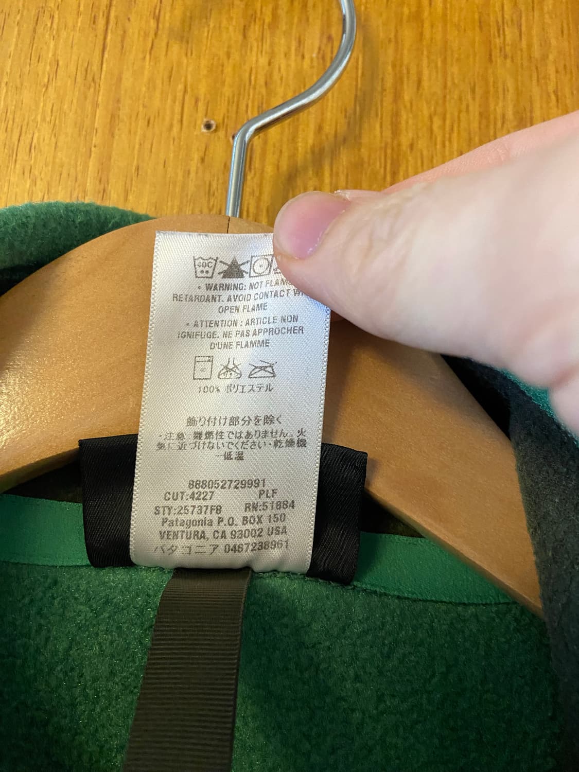 파타고니아 빈티지 마수피얼 신칠라 하프집업 상품이미지4