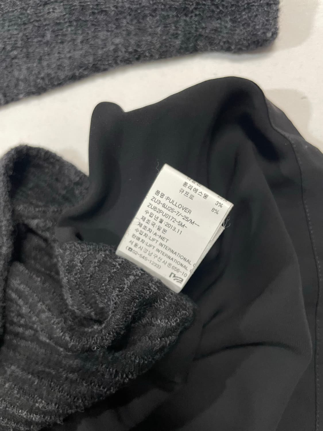 Zucca 비대칭 니트  상품이미지6