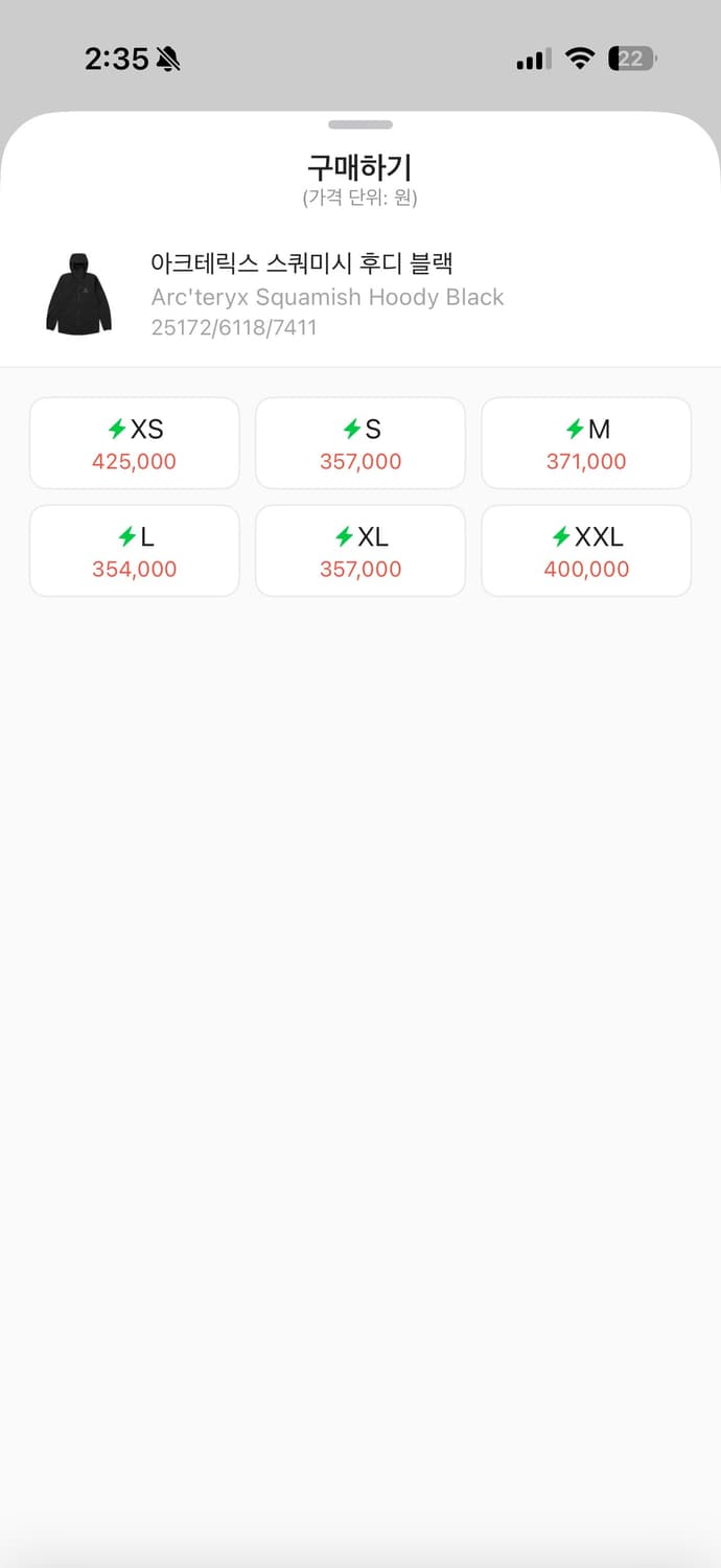 아크테릭스 스쿼미시 후디 블랙 XXL 상품이미지1