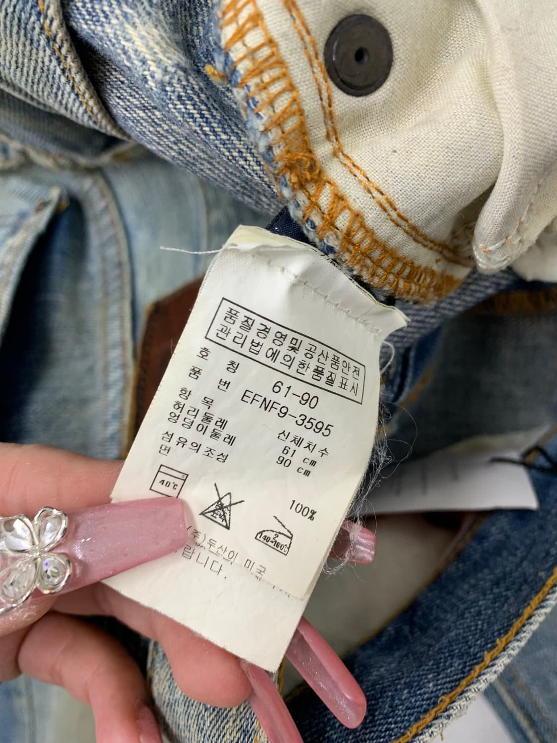 랄프로렌 데님 팬츠 #165 상품이미지6