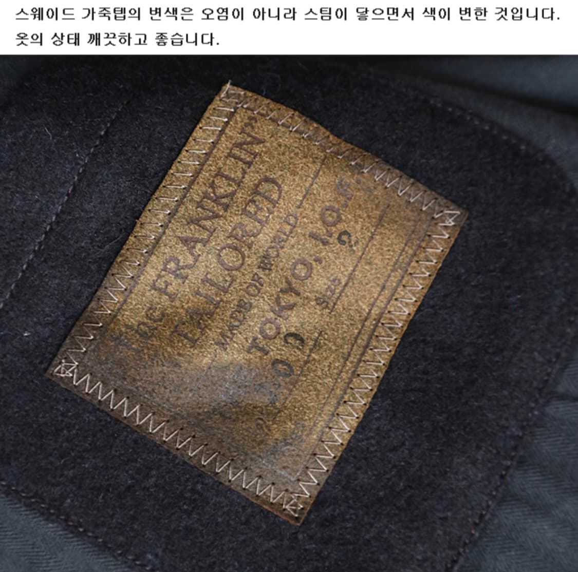 franklin tailored 프랭클린 테일러드 노카라 아메카지 자켓 상품이미지8