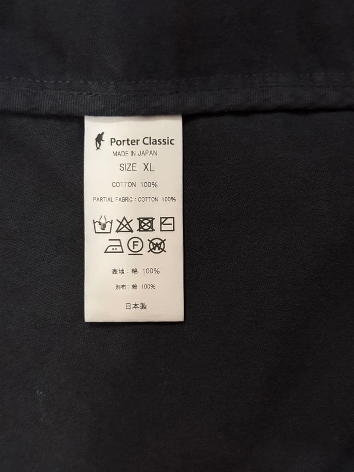 포터클래식 몰스킨 클래식 자켓 상품이미지6