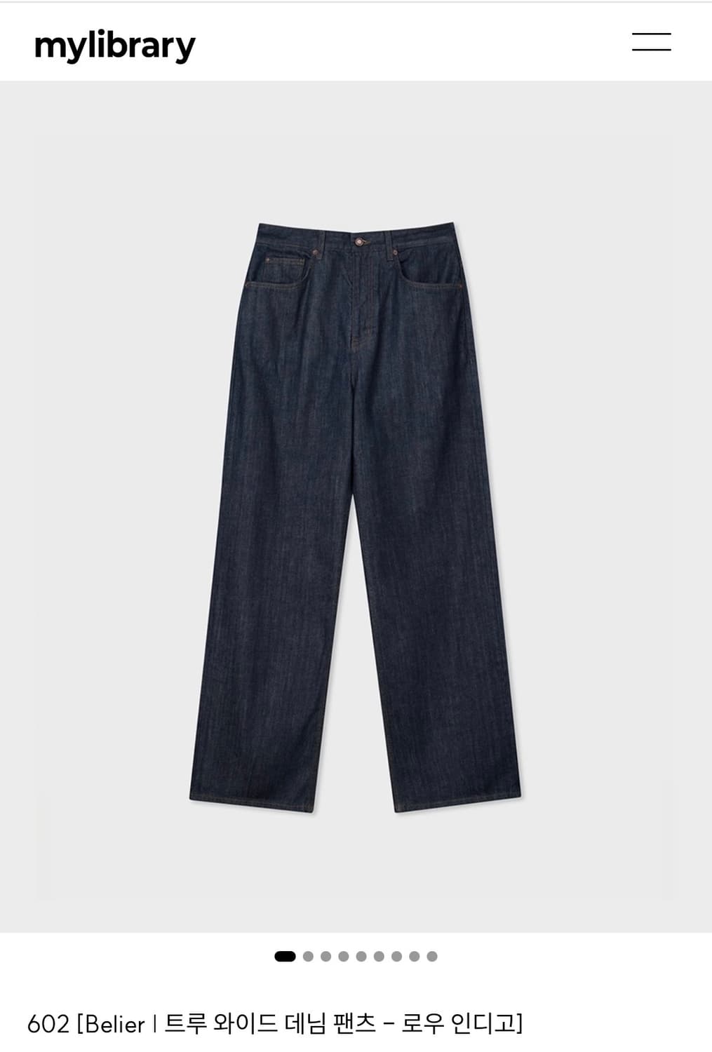 [32] 마이라이브러리 트루와이드 데님팬츠 상품이미지1