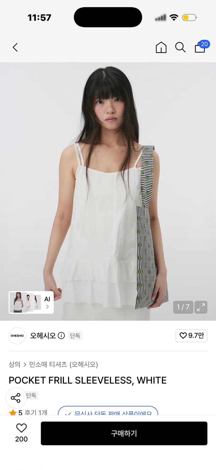 오헤시오 포켓 프릴 슬리브리스 화이트 상품이미지1