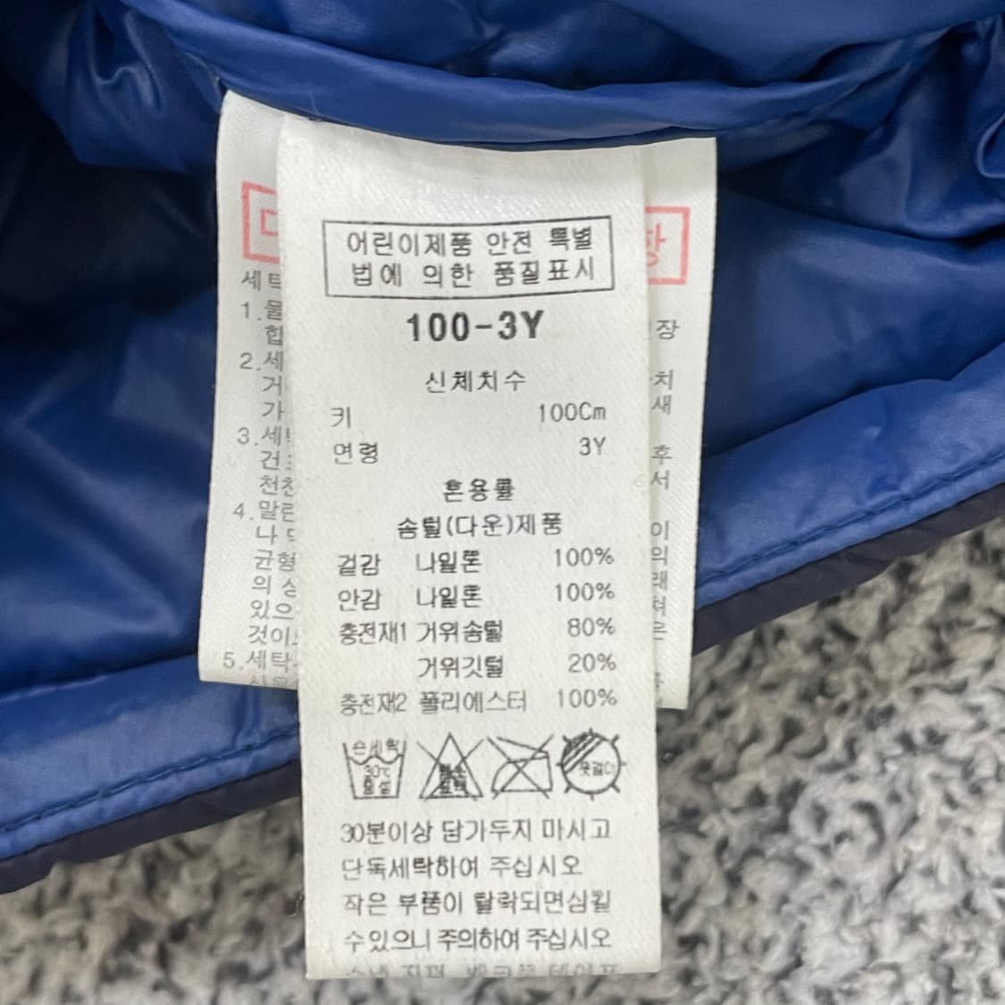 100-3Y 블루독 키즈 경량 패딩 0303S1 상품이미지3