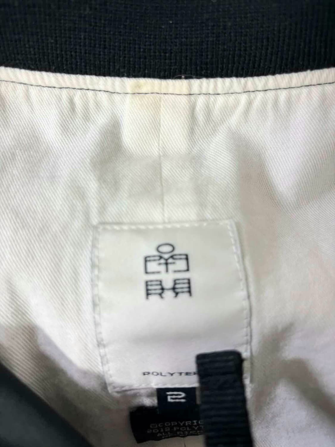 폴리테루 탱커 자켓 2 상품이미지8