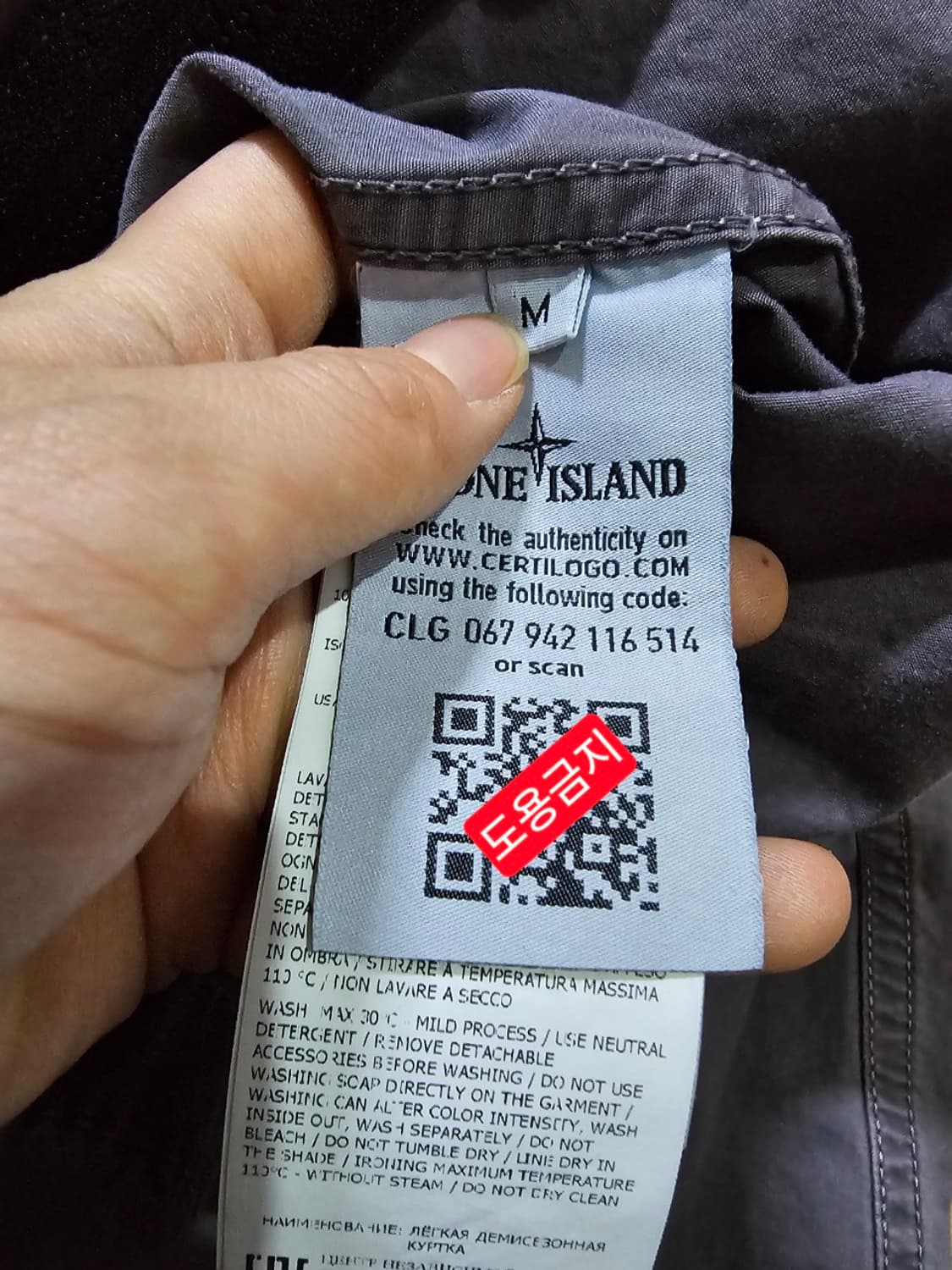 정품 스톤아일랜드 올드이펙트 오버셔츠 자켓 95 / M 상품이미지5