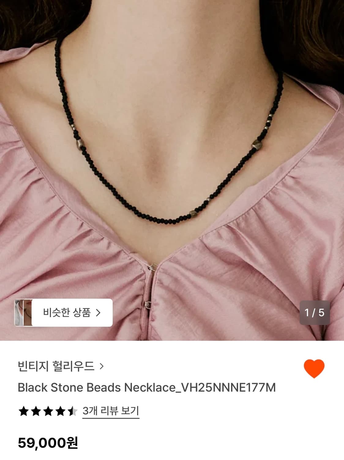 [빈티지헐리우드] Black Stone Beads Necklace 상품이미지1