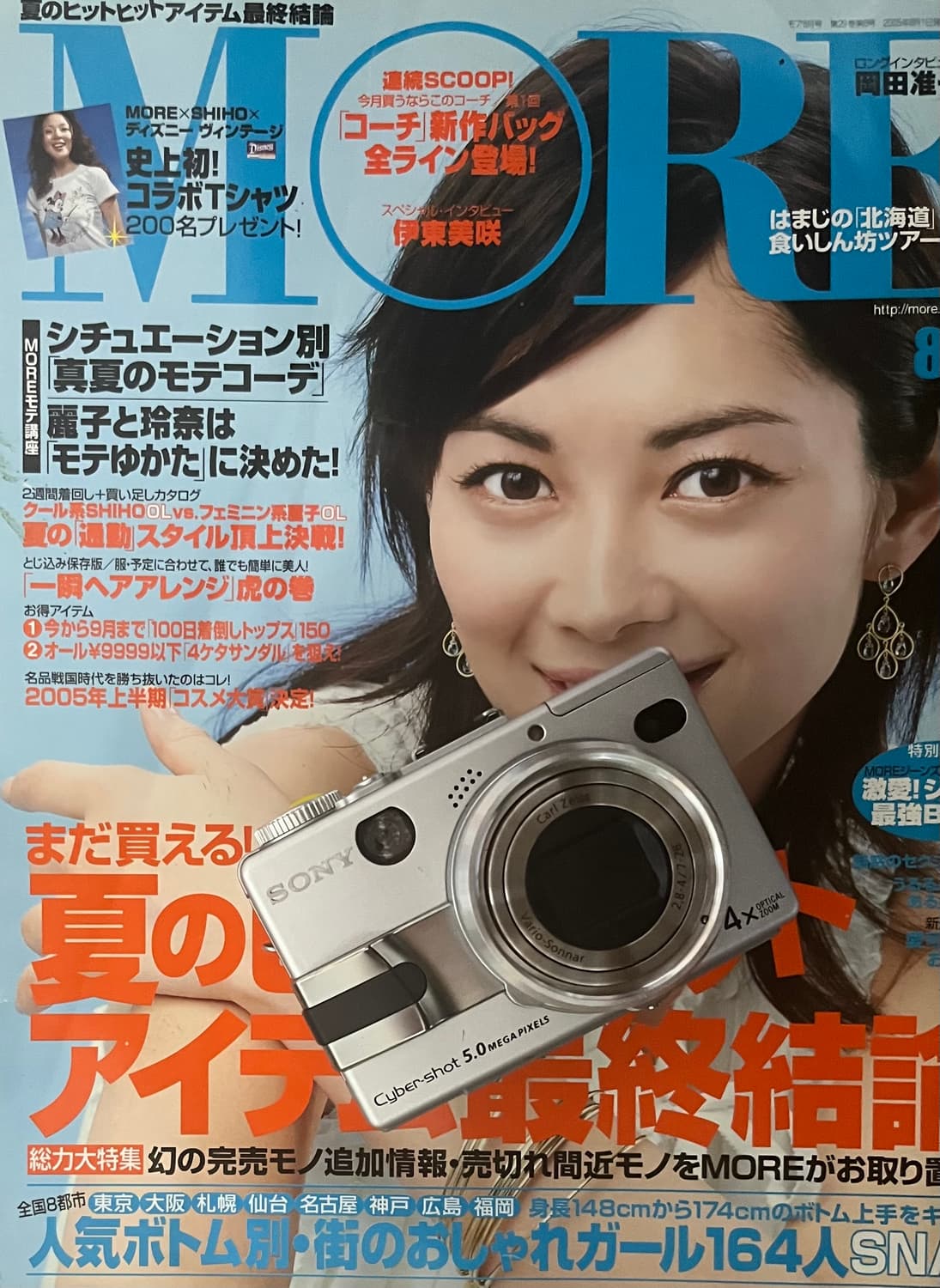 📸🔥 SONY DSC-V1 판매합니다 🔥📸 상품이미지1