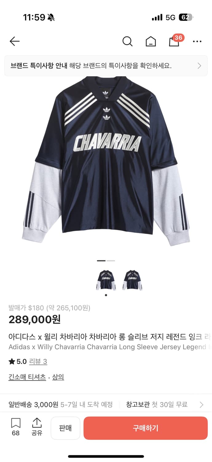 [2XL] 아디다스 x 윌리차바리아 롱 슬리브 저지 상품이미지1