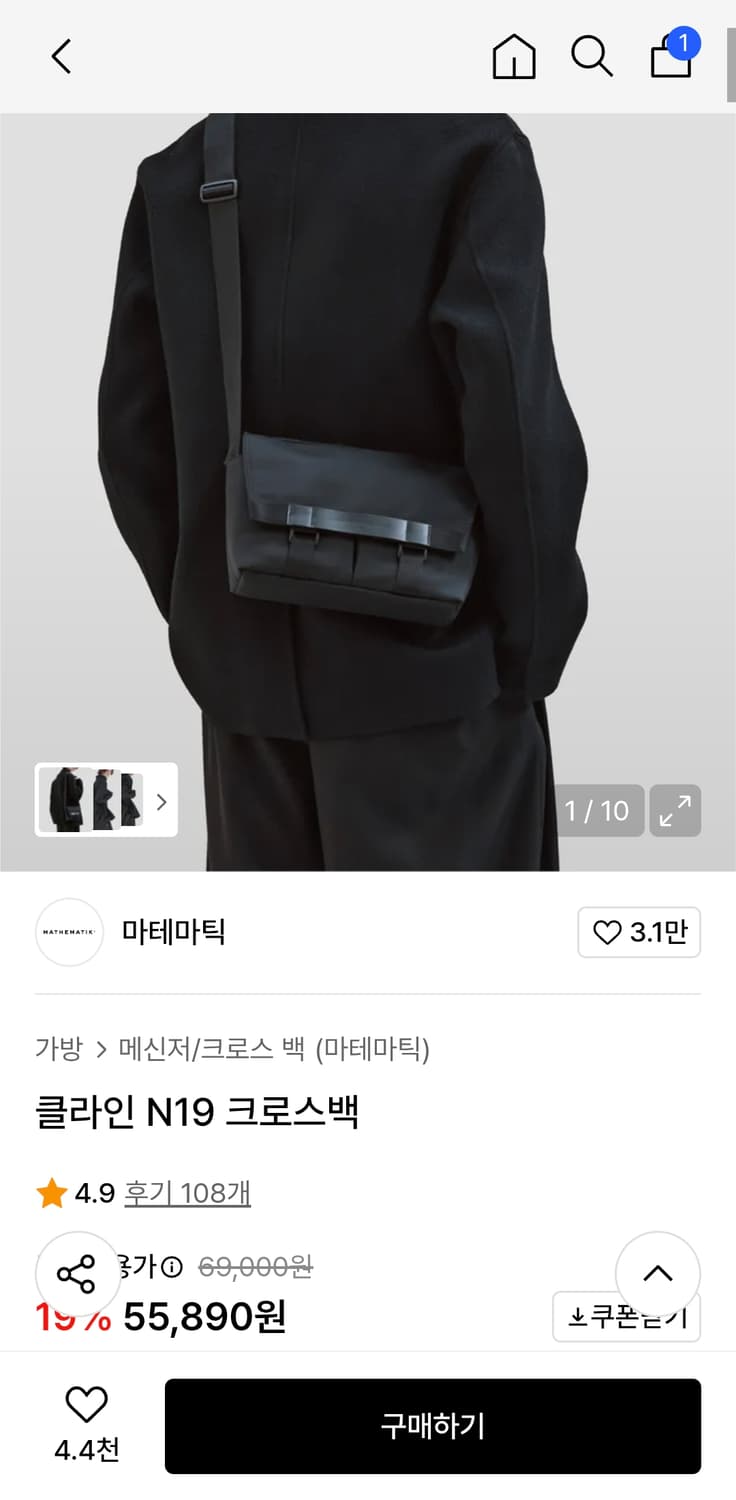 마테마틱 클라인19 크로스백 / 숄더백 상품이미지1