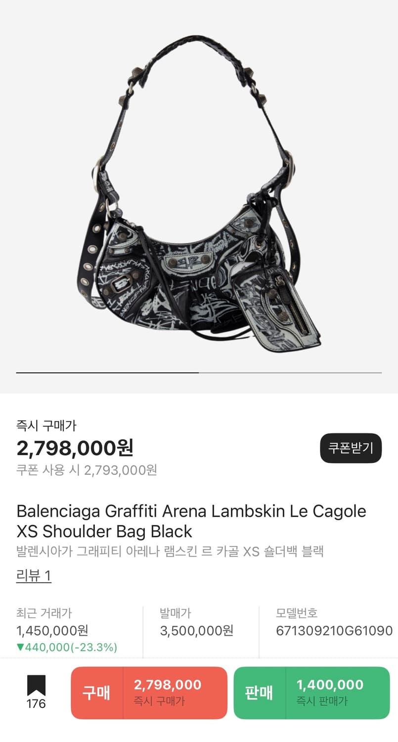 단종템/새상품)발렌시아가 르카골 그래피티xs 상품이미지8
