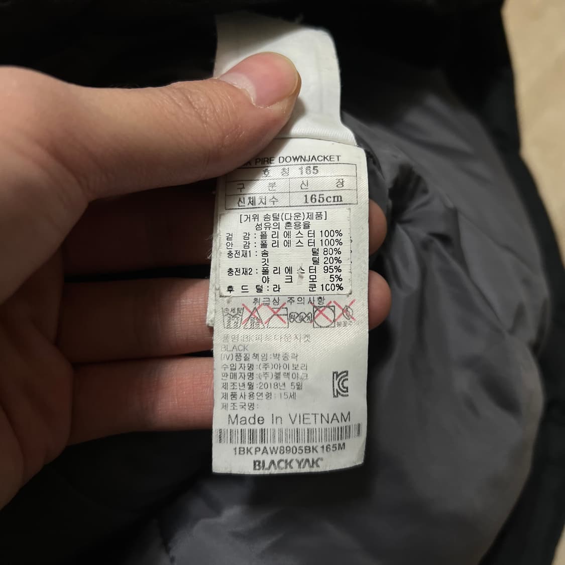 블랙야크 키즈 덕다운 와펜 후드 롱패딩 점퍼 [블랙] 165 상품이미지7