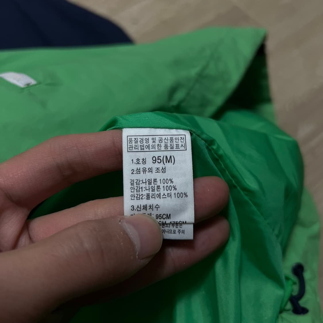 노스페이스 투톤 기능성 바람막이 후드자켓 [네이비/라이트그린] M/95 상품이미지6