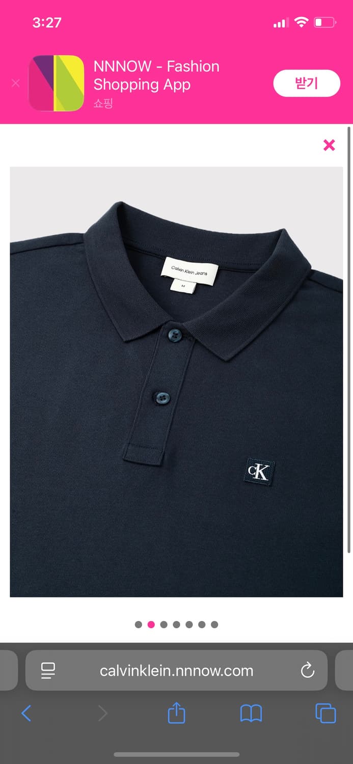 [택O새제품/면세점76불] CK 캘빈클라인 폴로셔츠 L 잉크/블랙 상품이미지2