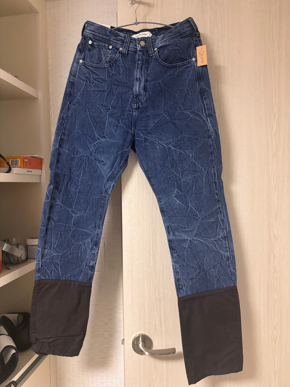 나마체코 크리즈 진 상품이미지1