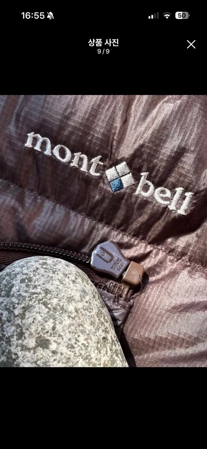 몽벨 경량 다운 패딩 브라운 상품이미지3