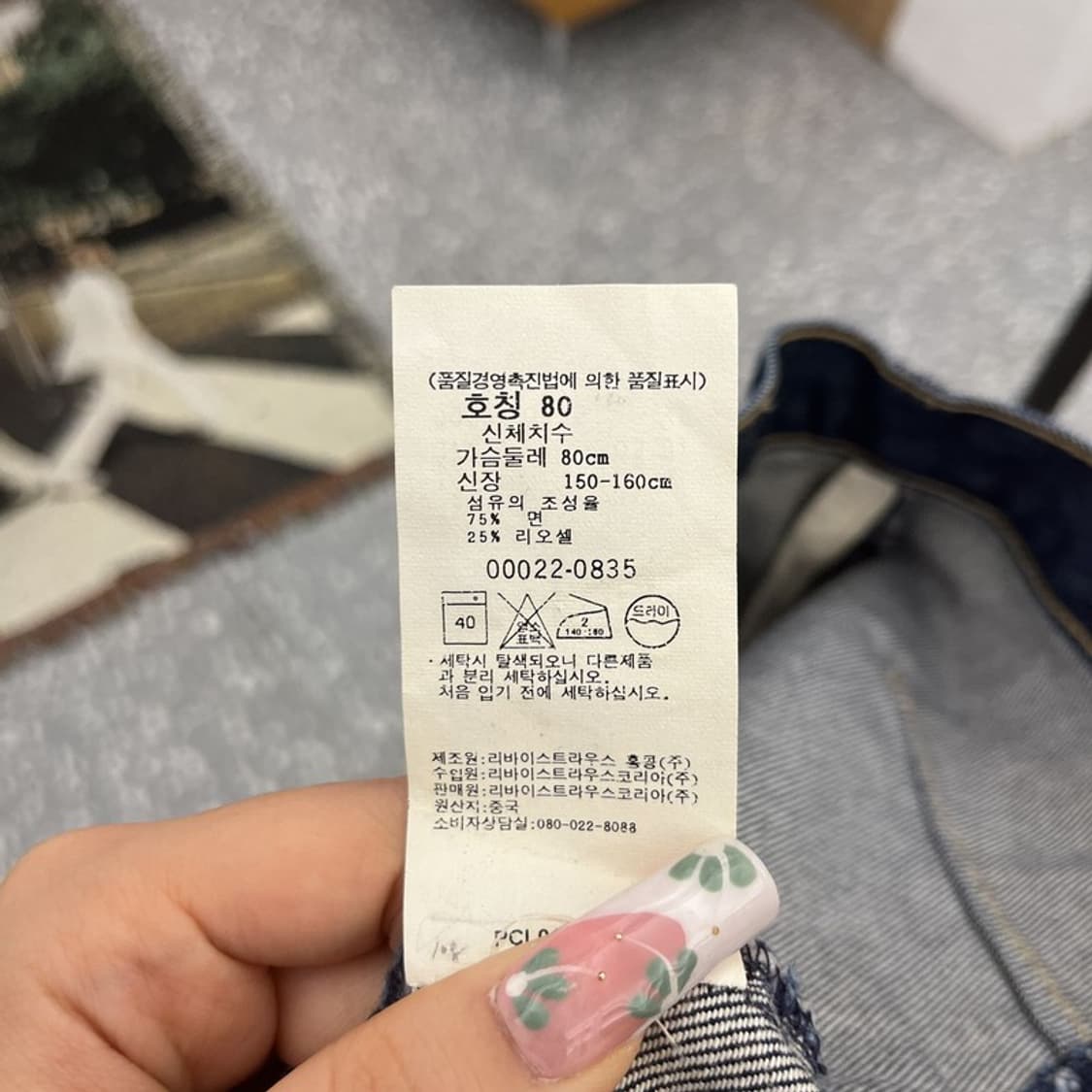 리바이스 엔지니어드진 빈티지 캐주얼 데님 미니스커트 28인치 C11442 상품이미지7