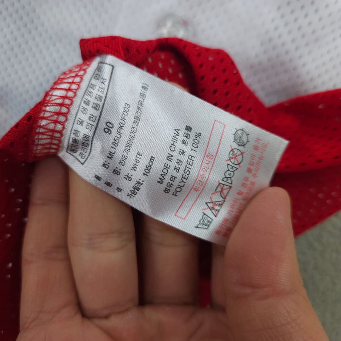 마제스틱 기아 타이거즈 유니폼 90 상품이미지5