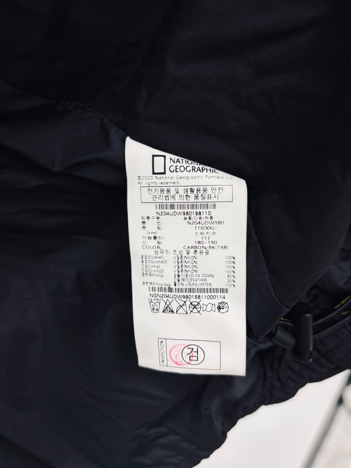 내셔널지오그래픽 덕다운 패딩 XXL 상품이미지4