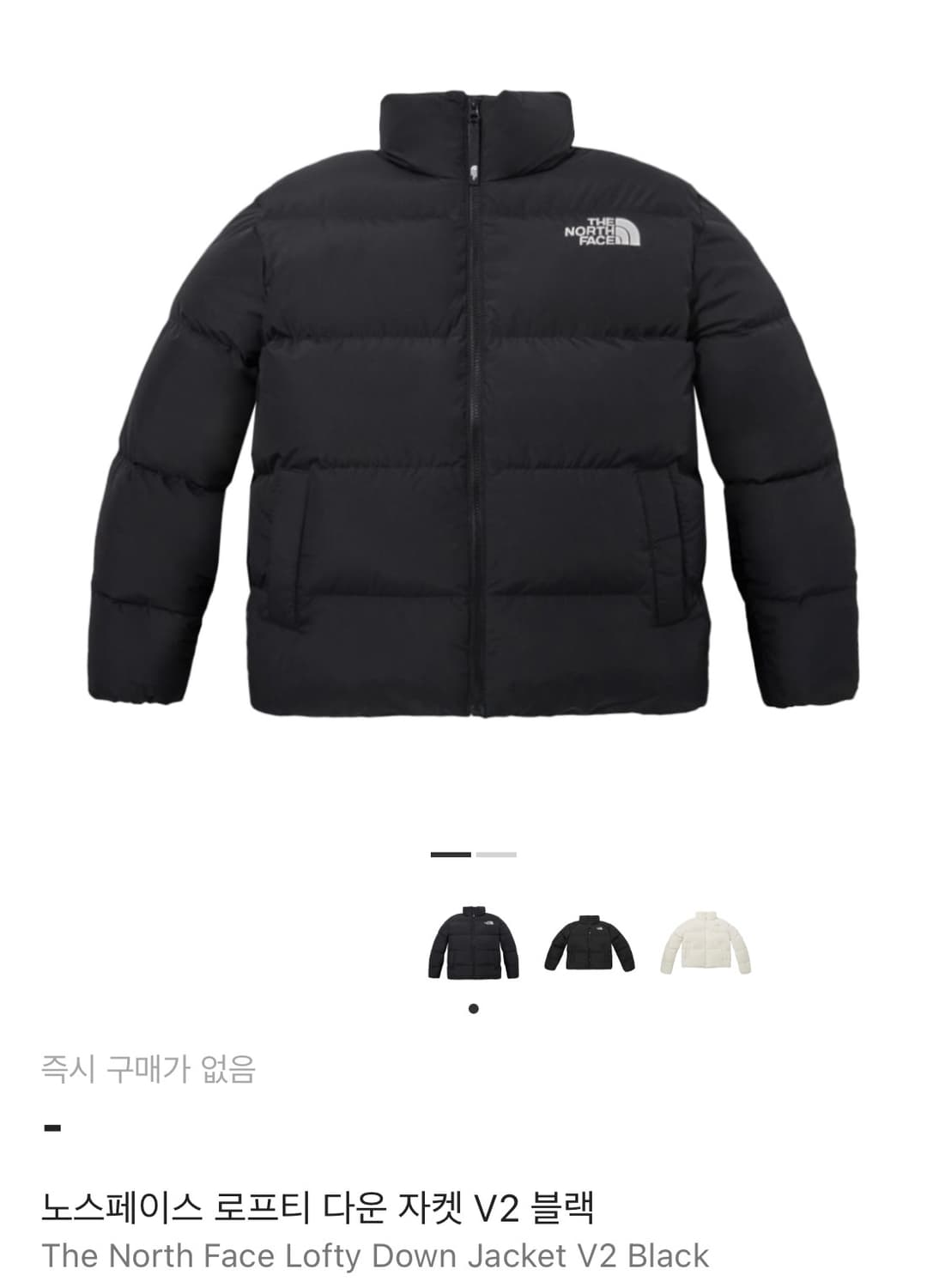 노스페이스 블랙 패딩 상품이미지1