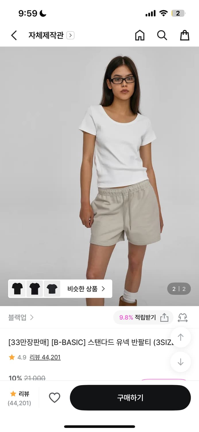 블랙업 비베이직 스탠다드 유넥 반팔티  상품이미지1