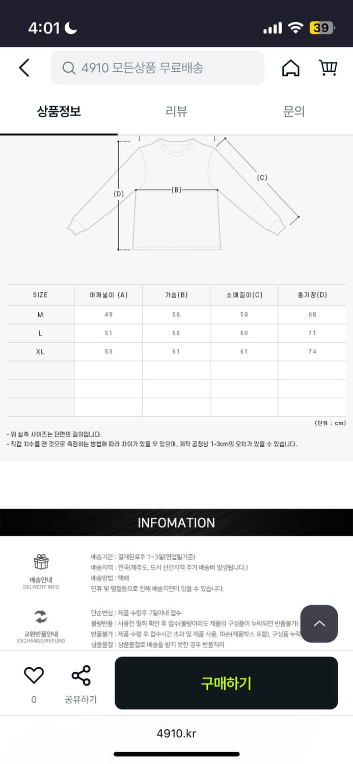 겐조 가디건 M (오늘까지만 올려요) 상품이미지8