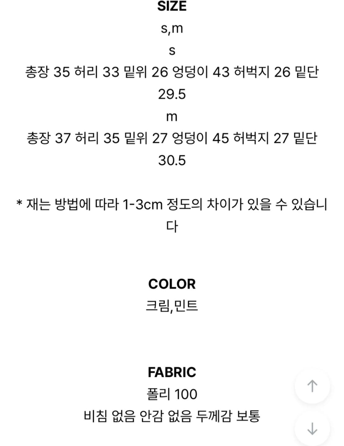 (새상품)더마농 프라하 트위드자켓, 트위드쇼츠 셋업 M사이즈 상품이미지6