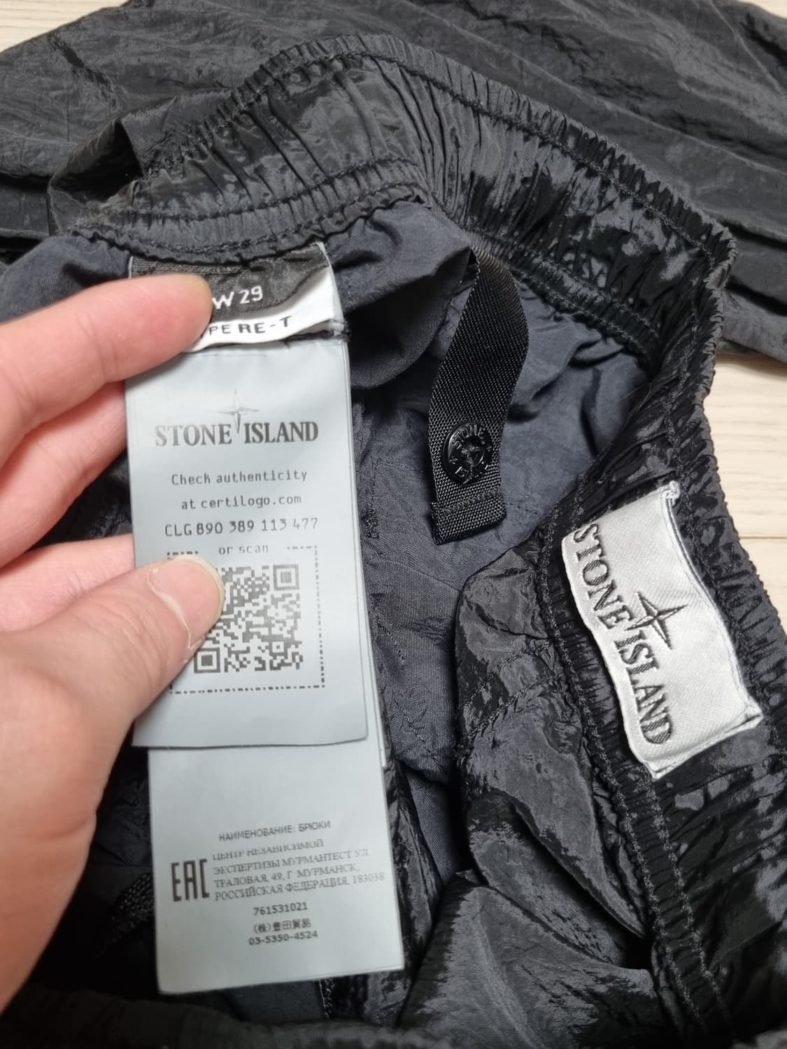 스톤아일랜드 나일론메탈 조거팬츠 상품이미지3