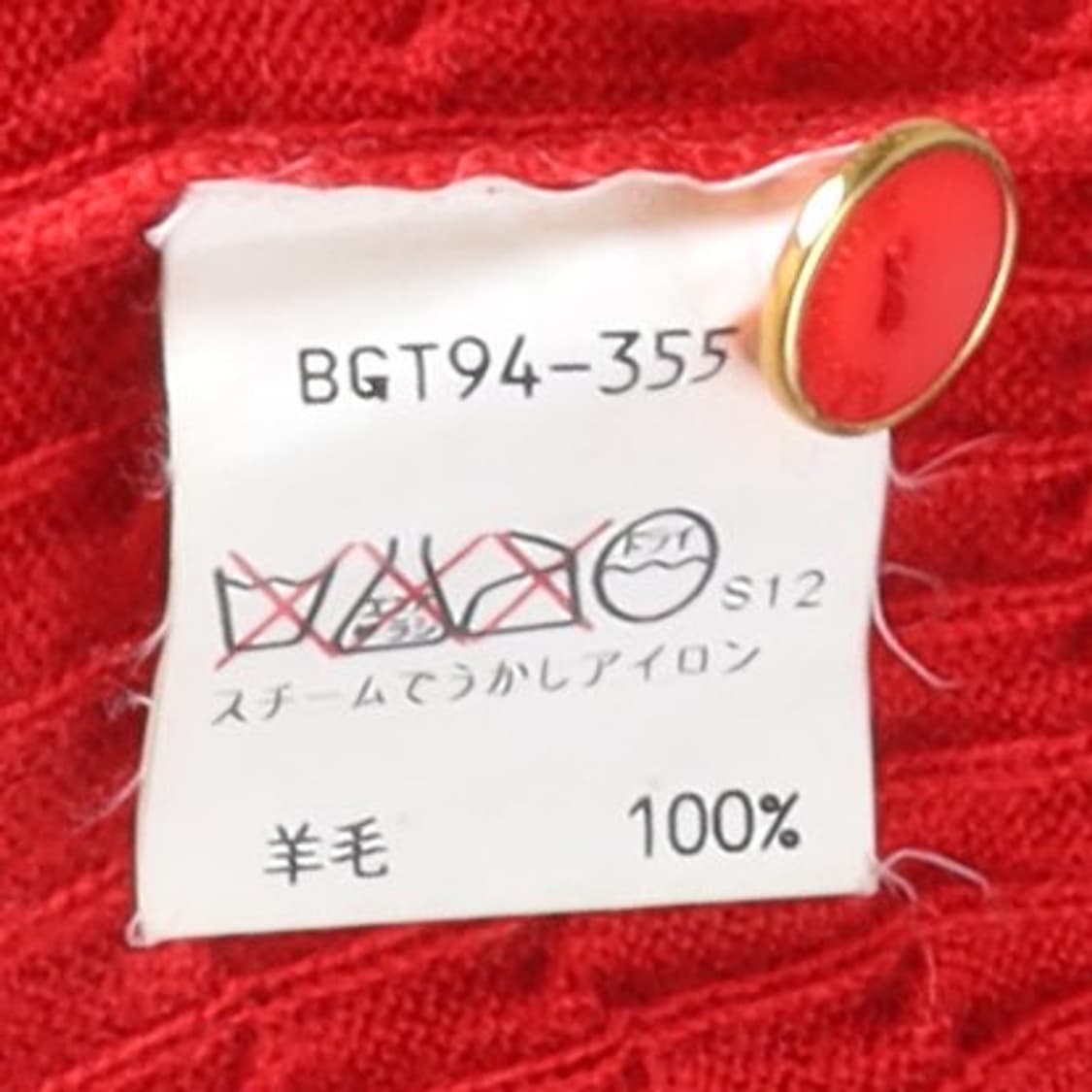 버버리 Burberry Wool Knit 

 상품이미지8