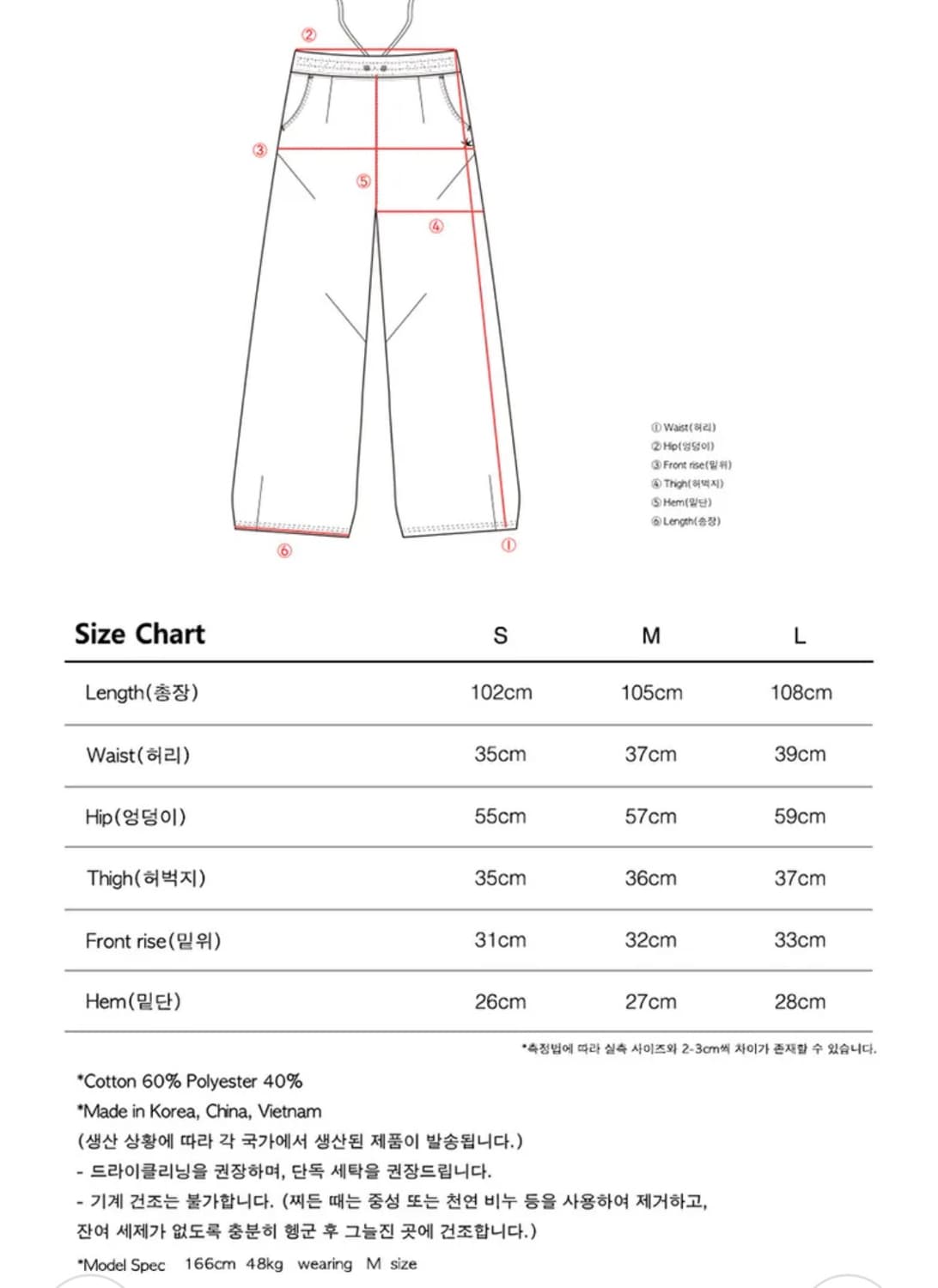 더콜디스트모먼트 TCM starfish sweat pants 상품이미지6