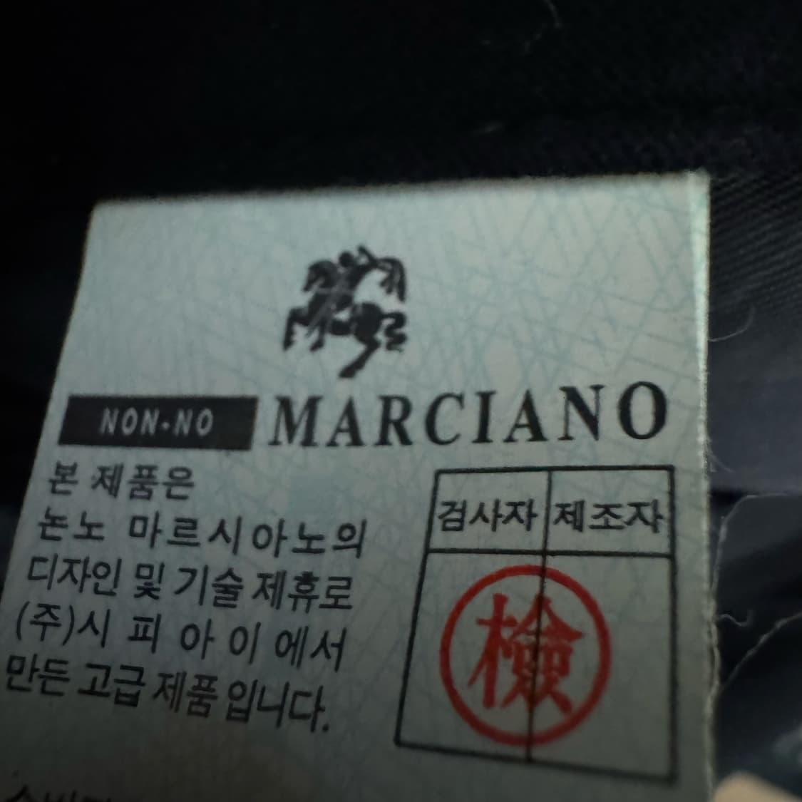 논노마르시아노 울 점퍼 상품이미지7