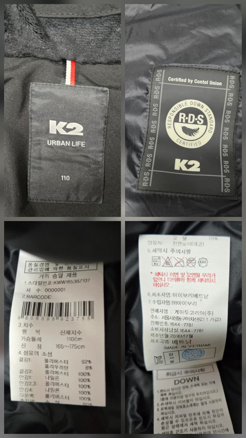 케이투 K2 블랙 후드 롱패딩 상품이미지10