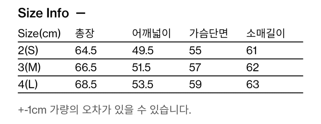 해칭룸 zip cardigan black 상품이미지2
