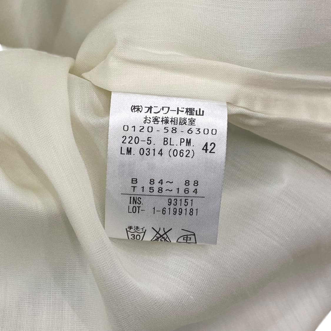 Paul Smith, Mint Flower Top 상품이미지10