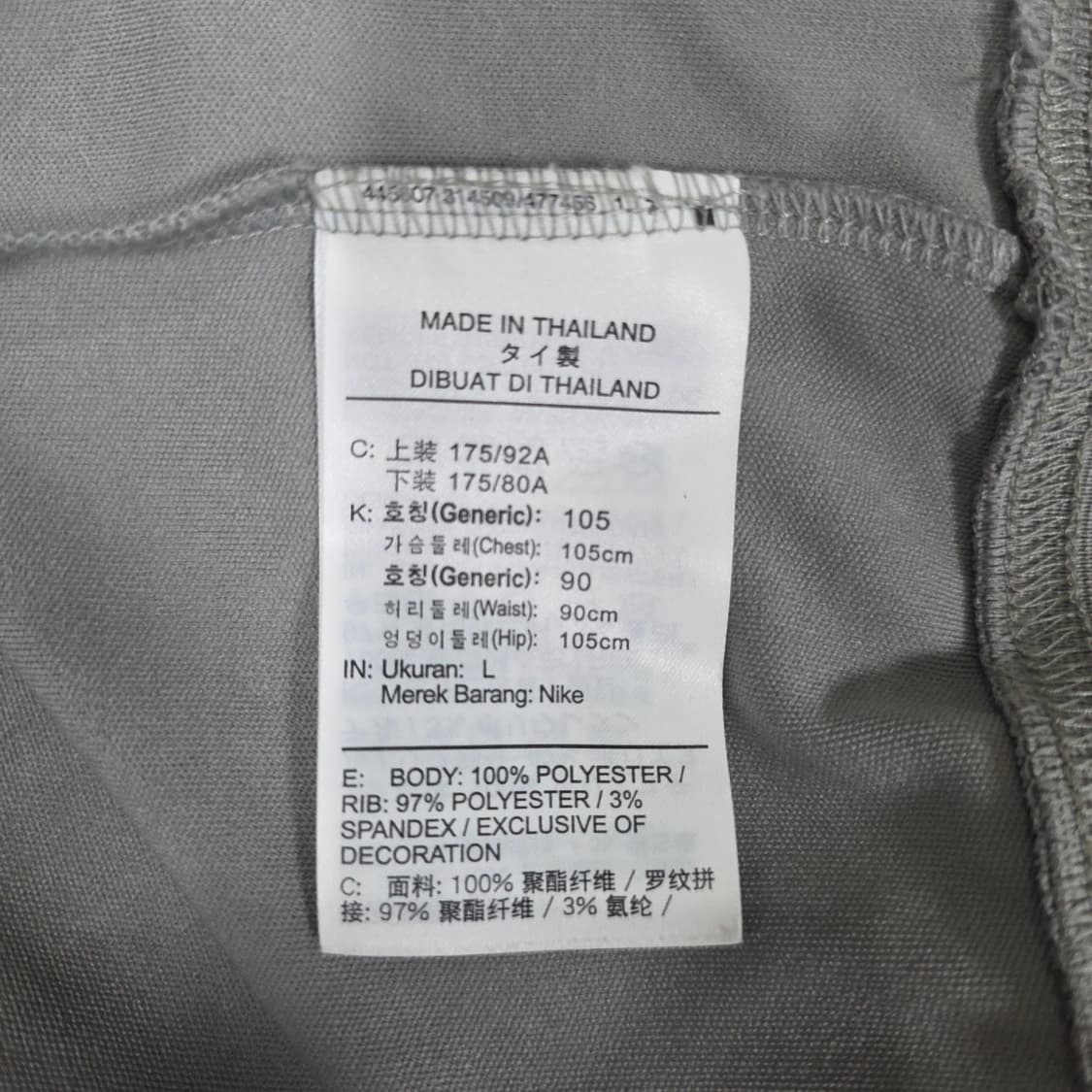 나이키 여리핏 오버사이즈 져지 (초여름까지가능) 상품이미지5