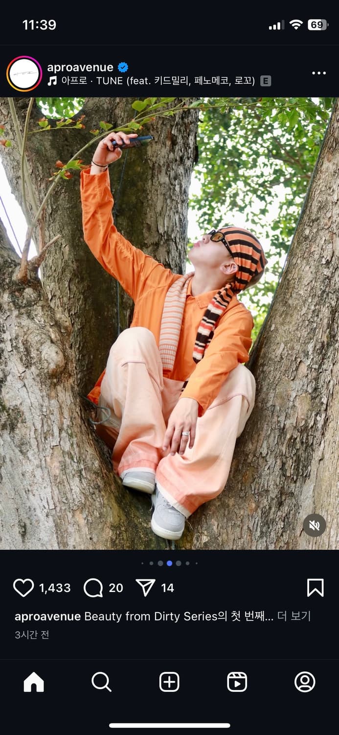 유니클로 마르니 캐시미어 머플러 상품이미지3