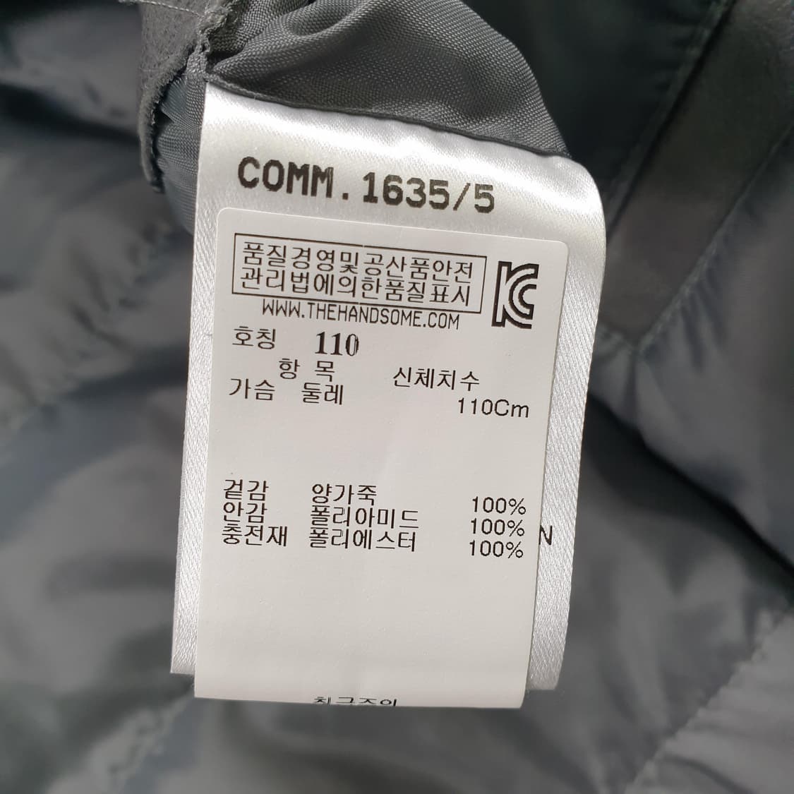 Eleventy 엘레벤 가죽 봄버 자켓 상품이미지3