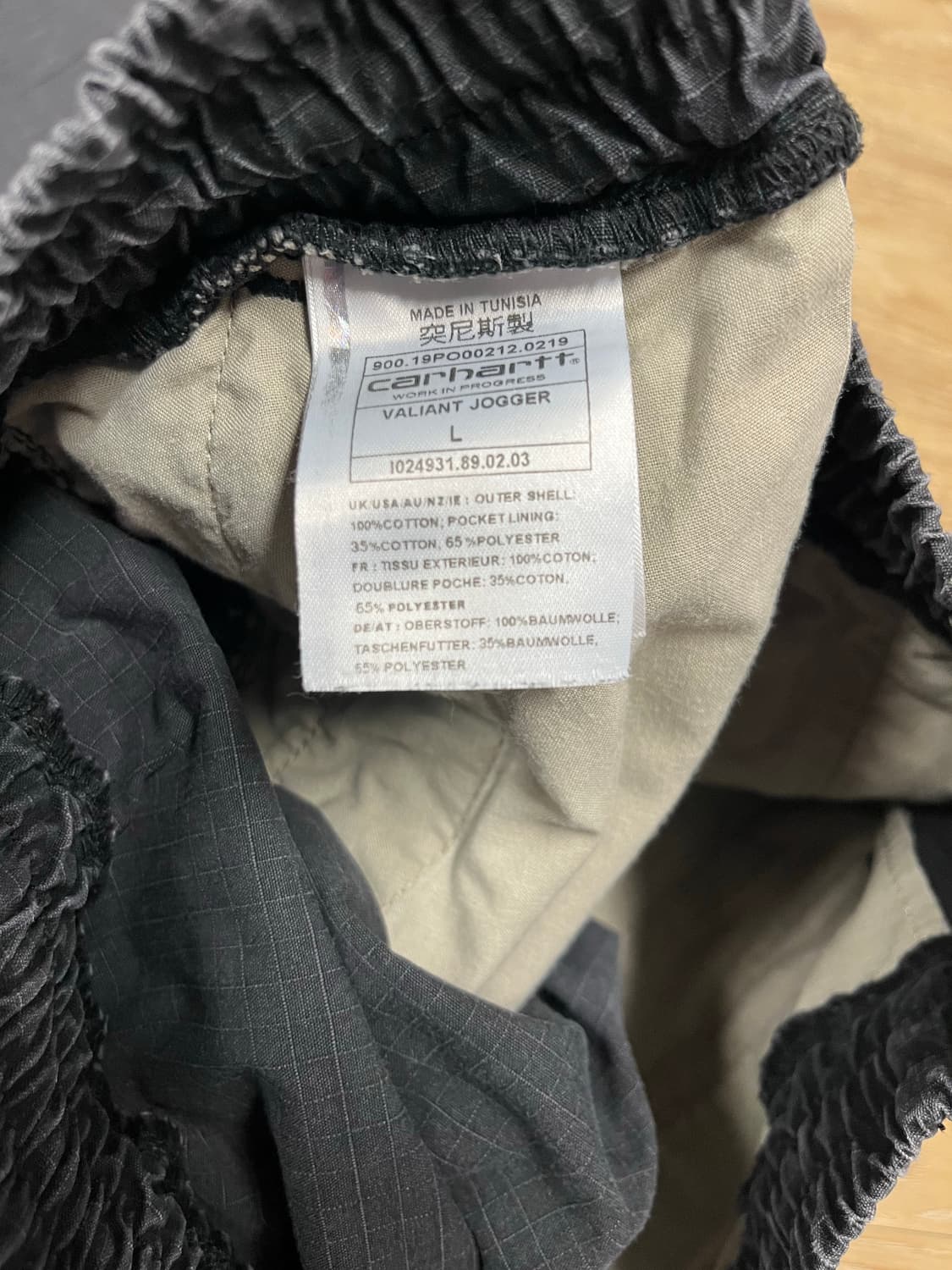 칼하트 WIP Valiant 조거팬츠 L 상품이미지8