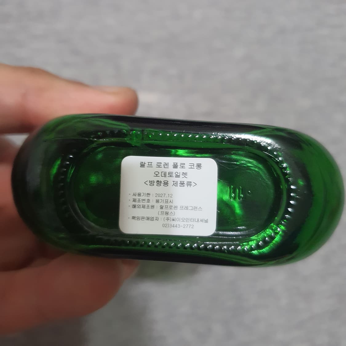 랄프로렌 폴로 그린 EDT 118ml 향수 (K) 상품이미지6