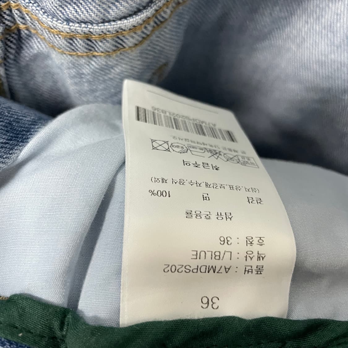 매너그램 와이드 데님 팬츠 36 상품이미지7