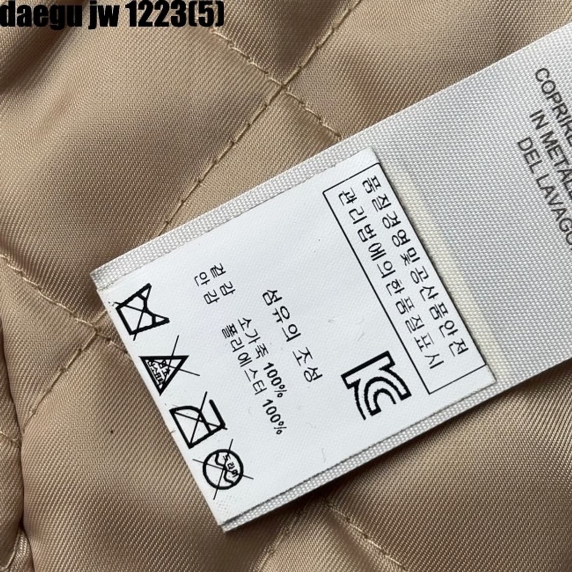 Coach 백화점택 자켓 XS  상품이미지6