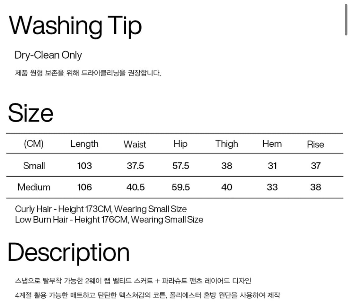 파르티멘토 우먼 레이어드 파라슈트 팬츠_브라운 상품이미지4