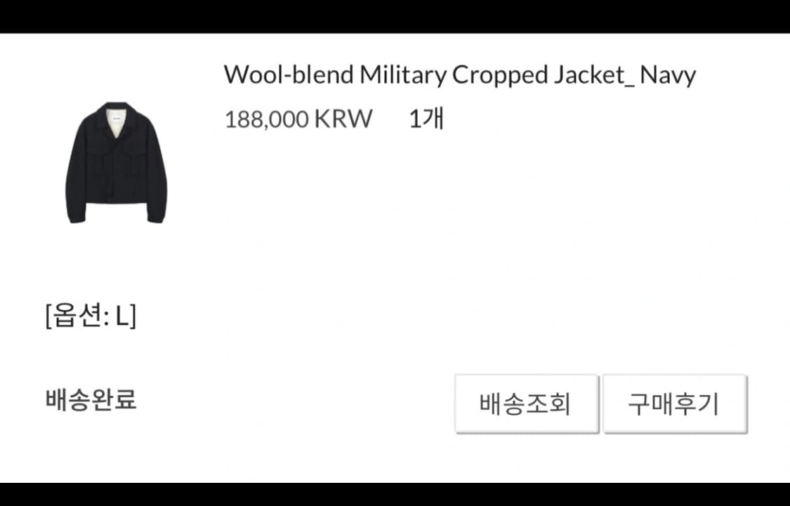 새것같은 토니웩 울 밀리터리 크롭 자켓 네이비 L 상품이미지10